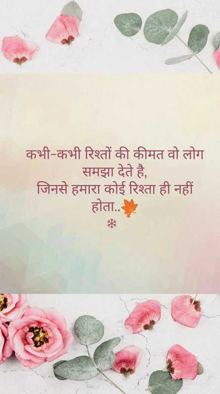 motivational whatsapp image status